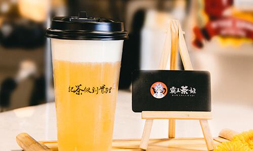 谈球吧体育官网奶茶加盟费是多少？