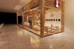 用新眼光来开谈球吧体育官网奶茶店