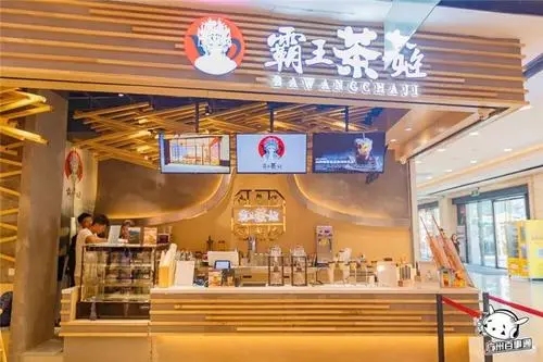 谈球吧体育官网奶茶回本周期多久？
