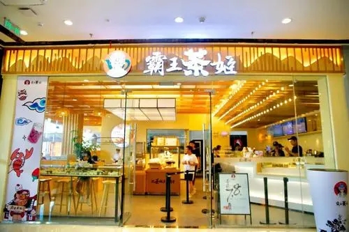 二三线城市附近谈球吧体育官网奶茶店，加盟费多少钱？