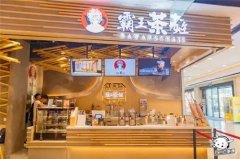 谈球吧体育官网加盟费究竟是多少？